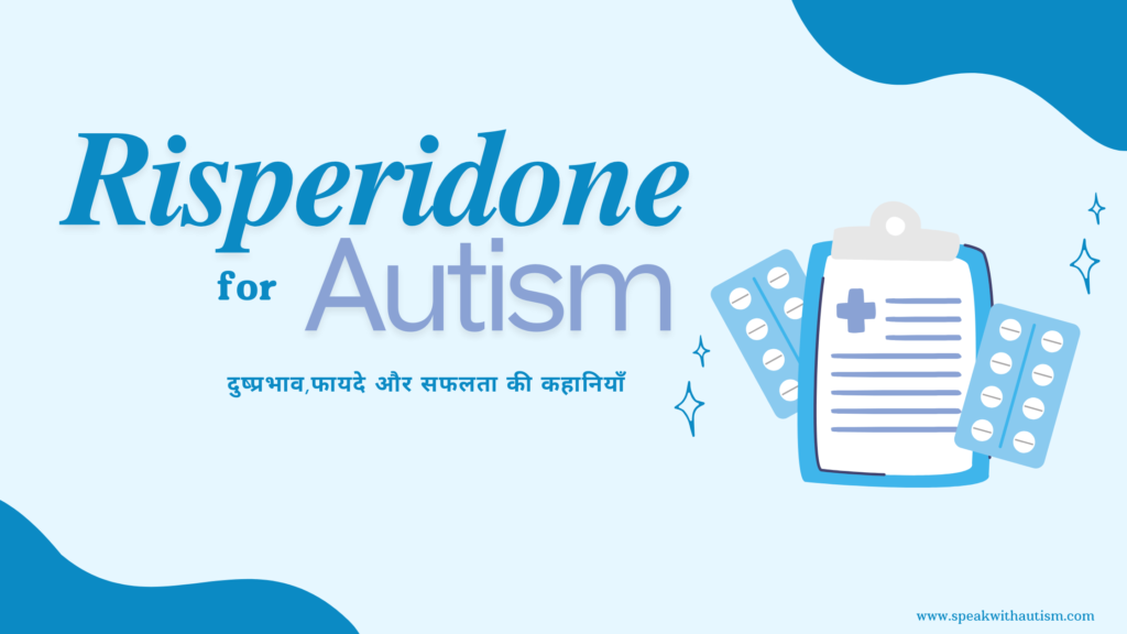 Risperidone in Autism