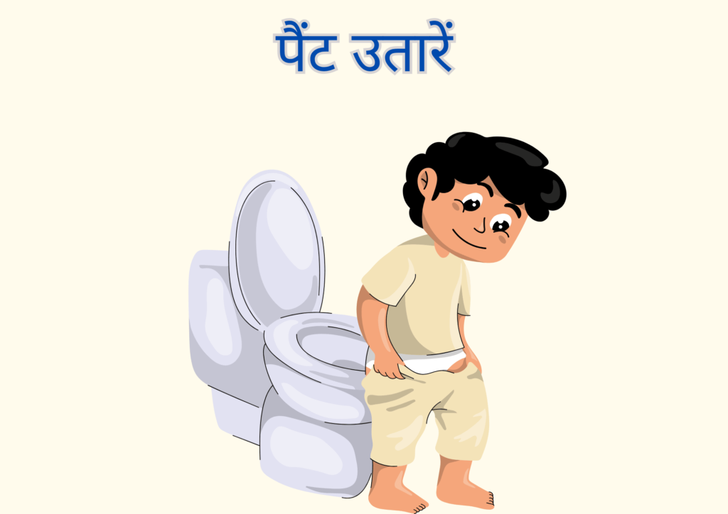 toilet Training Autism