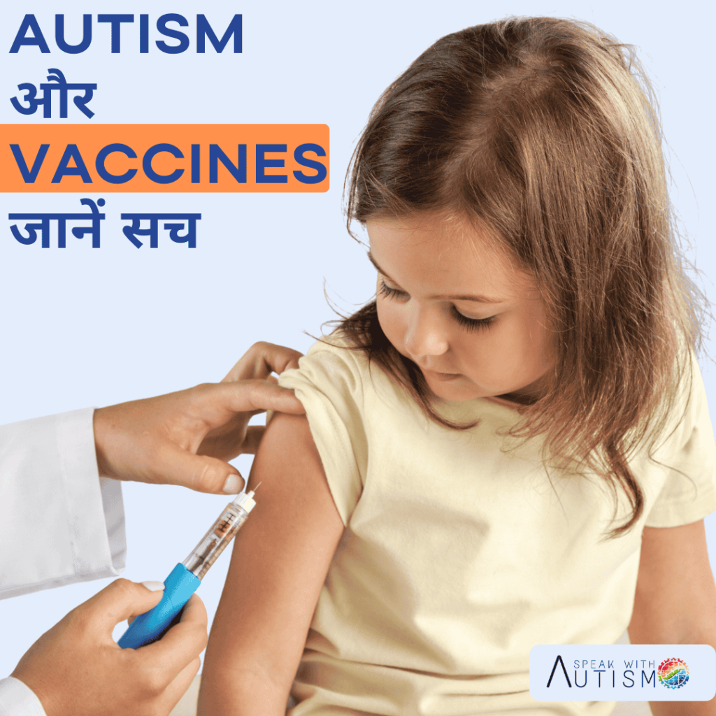 Autism and vaccine


